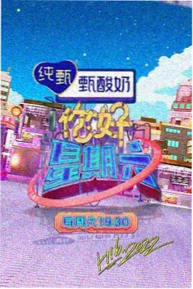 燃烧 海报