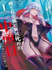 寄生虫 海报