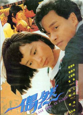 母亲 海报