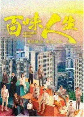 八月照相馆 海报